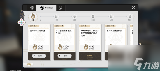 崩坏星穹铁道怎么快速提升开拓等级 崩坏星穹铁道快速提升开拓等级方法