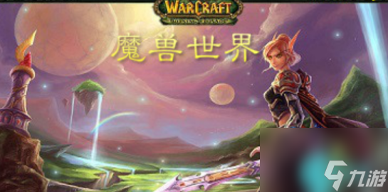 魔兽世界怀旧服黑铁残油有什么用