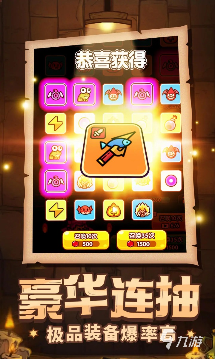 次神光之觉醒藏品技能怎么选 次神光之觉醒藏品技能搭配策略分享