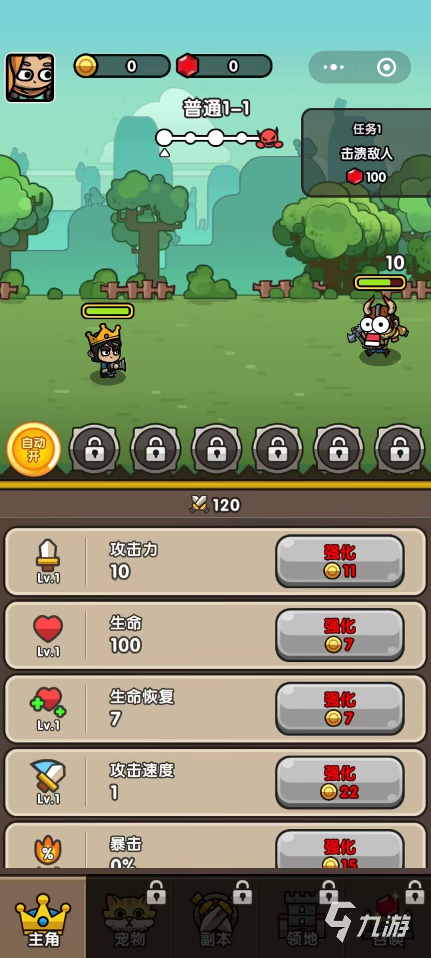 次神光之觉醒藏品技能怎么选 次神光之觉醒藏品技能搭配策略分享