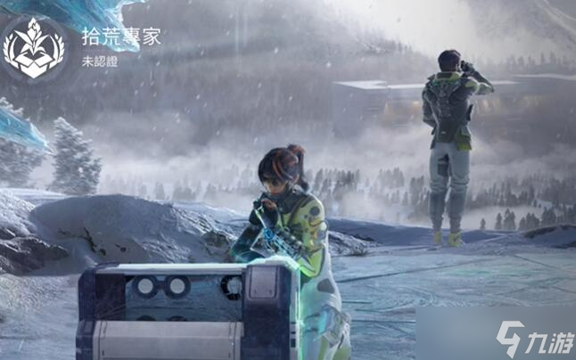 星球重启身份一共有几个