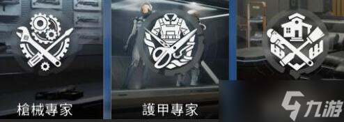 星球重启身份一共有几个