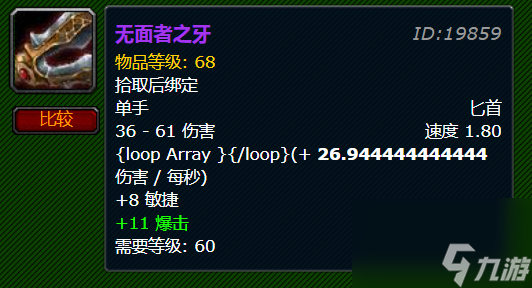 魔兽世界怀旧服猎人宝宝哪个好用？[魔兽世界]