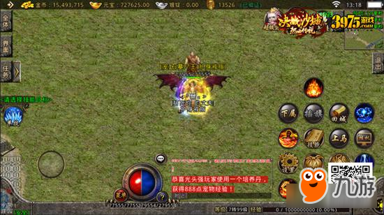 《复古传奇之热血传说》也能云养宠 大锤带你选宠物