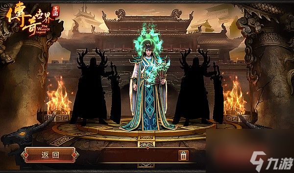 传奇世界手游新手怎么玩