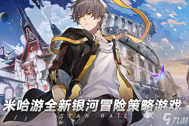 崩坏星穹铁道均衡2怎么打