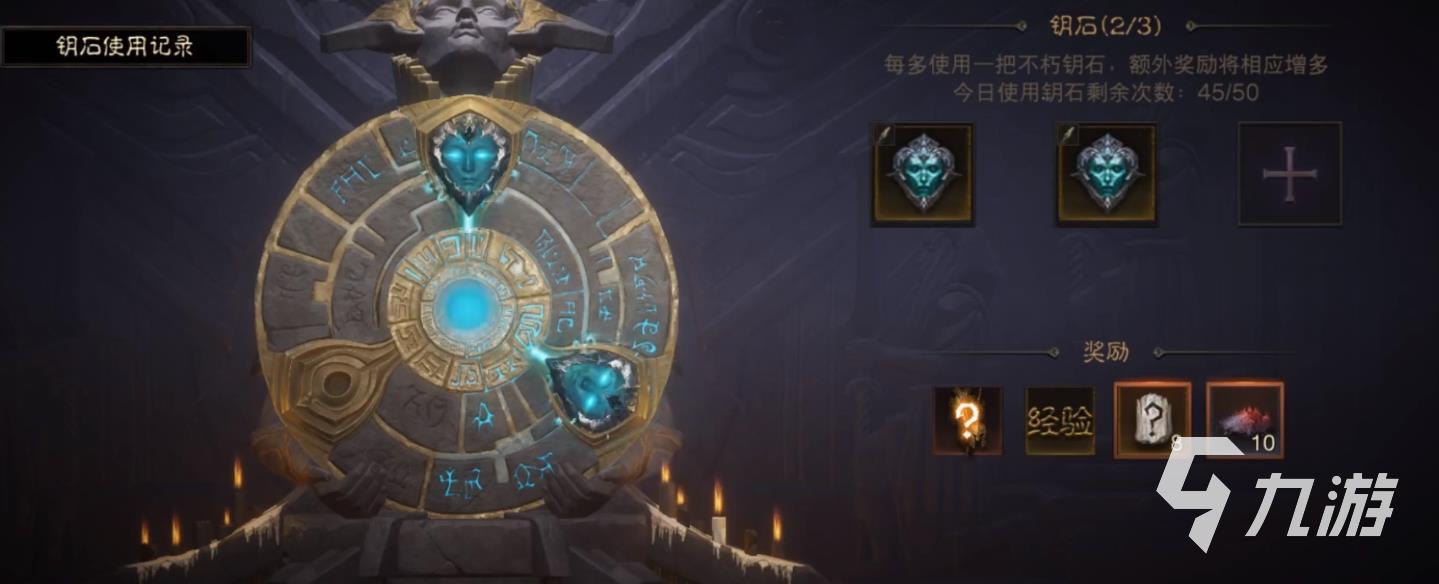 暗黑破坏神不朽石像鬼魂石适合什么职业 石像鬼魂石职业推荐