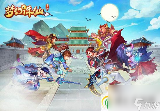 诛仙手游什么职业最好