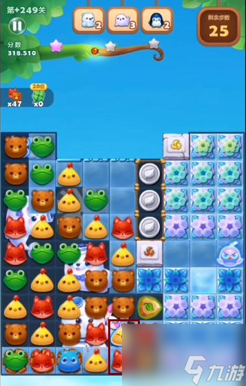 开心消消乐精英关249关怎么过? (开心消消乐精英关)