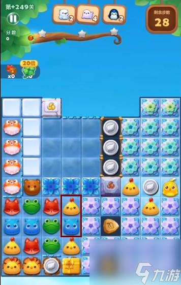 开心消消乐精英关249关怎么过? (开心消消乐精英关)