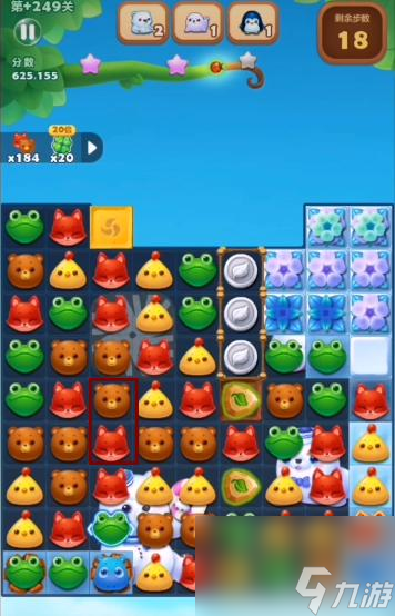 开心消消乐精英关249关怎么过? (开心消消乐精英关)