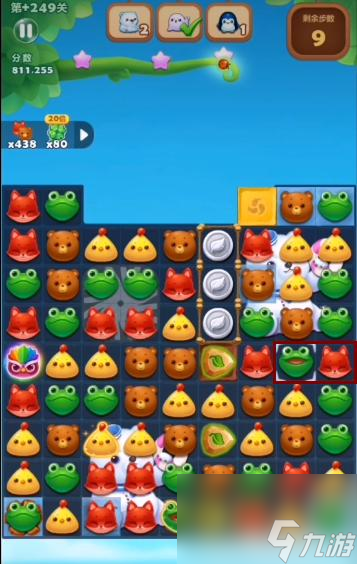 开心消消乐精英关249关怎么过? (开心消消乐精英关)