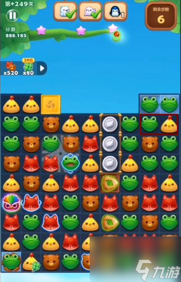 开心消消乐精英关249关怎么过? (开心消消乐精英关)