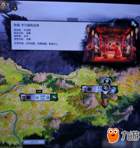 全面战争三国两回合三步骤即可获得吕布