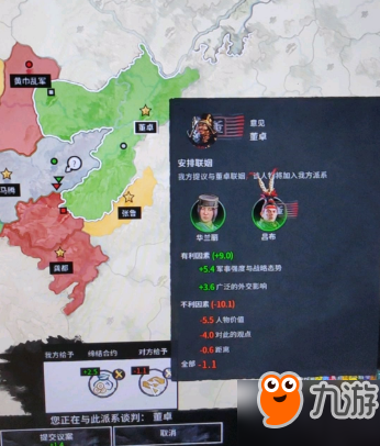 全面战争三国两回合三步骤即可获得吕布