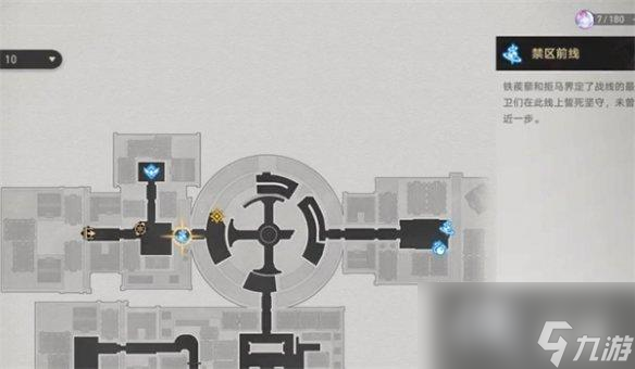 《崩坏星穹铁道》60级均衡试炼位置介绍