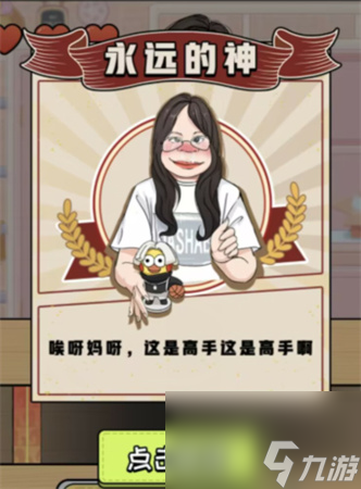 看你怎么秀节奏大师如何过关-节奏打拍通关攻略分享「2023推荐」