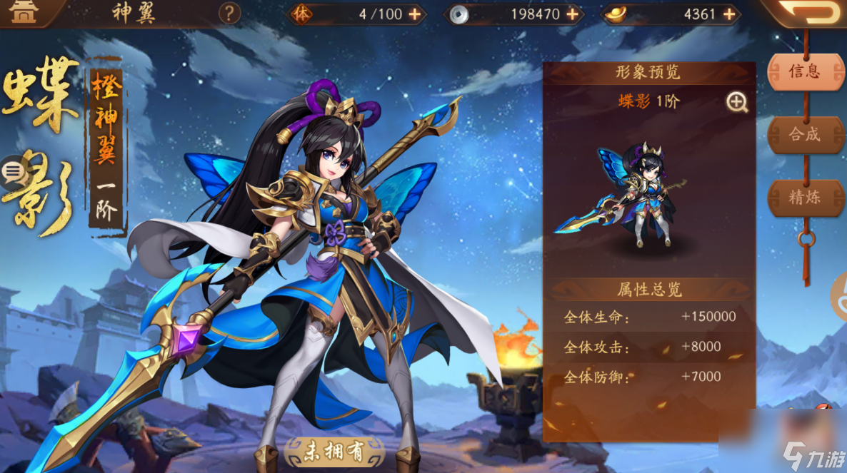 少年三国志2赤壁硝烟怎么走