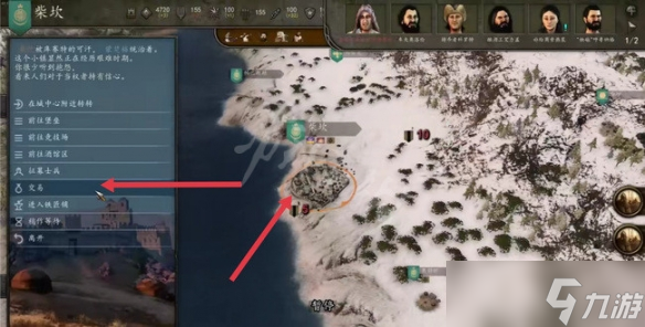 《骑马与砍杀2》青龙偃月刀在哪买？青龙偃月刀购买方法