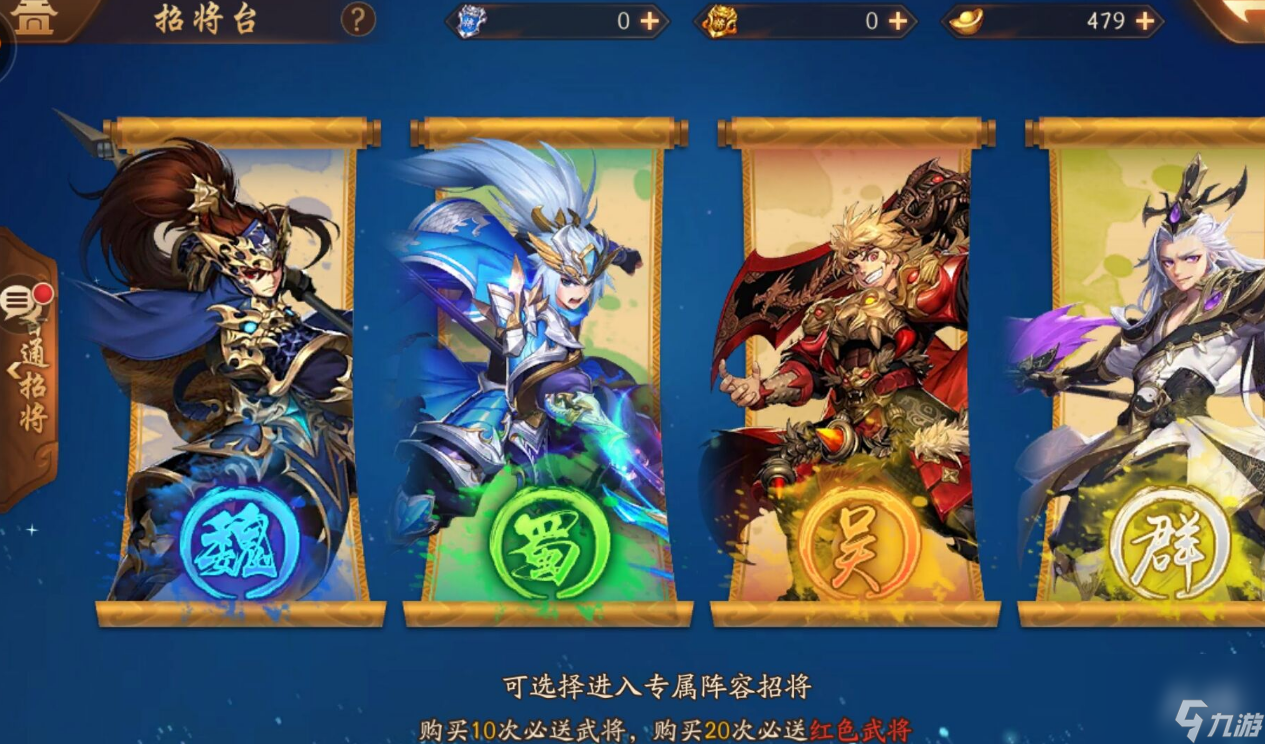 少年三国志2赤壁硝烟怎么走