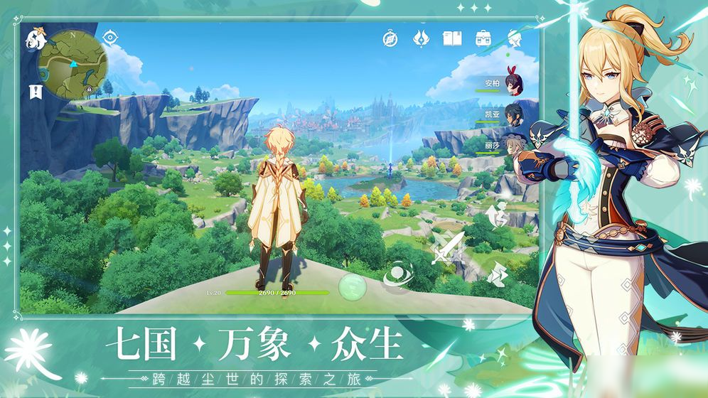 原神支持的手机有哪些?ios安卓能玩的手机型号一览
