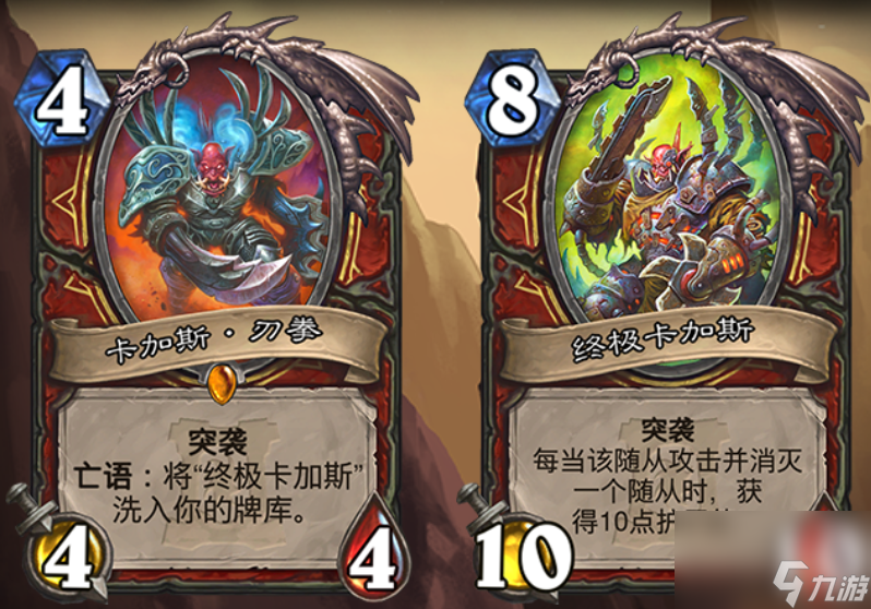 炉石传说恶魔猎手什么时候出的(炉石恶魔猎手职业介绍)「已分享」