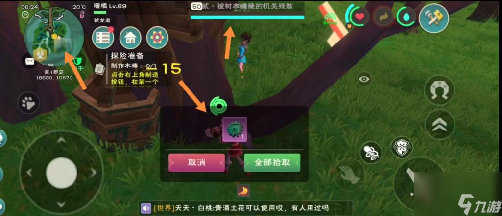 创造与魔法机关残骸怎么打? (创造与魔法修复机关)