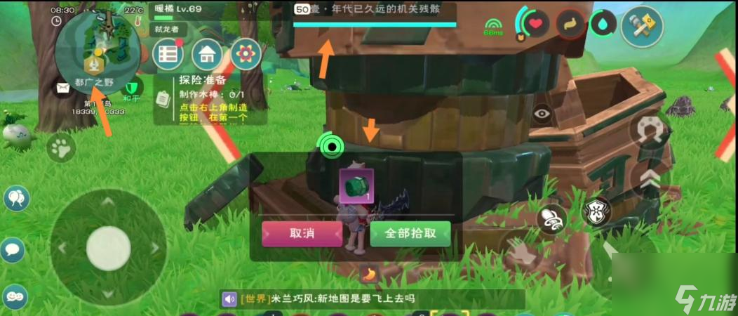 创造与魔法机关残骸怎么打? (创造与魔法修复机关)