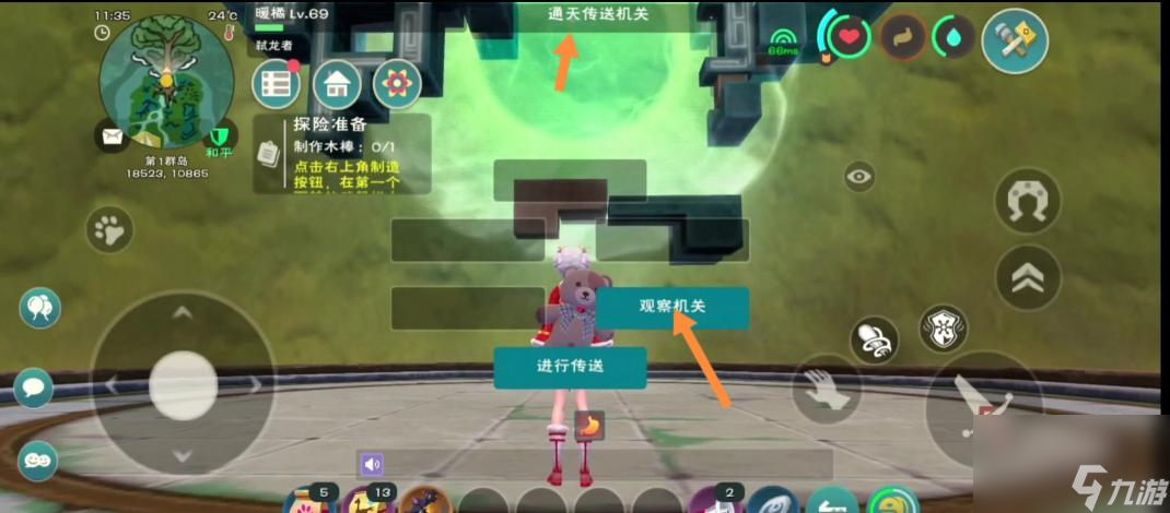 创造与魔法机关残骸怎么打? (创造与魔法修复机关)