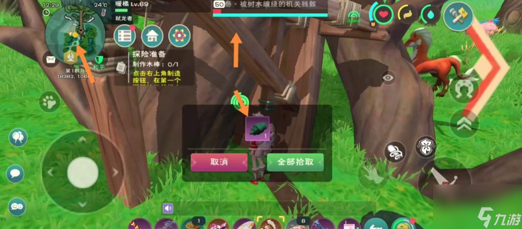 创造与魔法机关残骸怎么打? (创造与魔法修复机关)