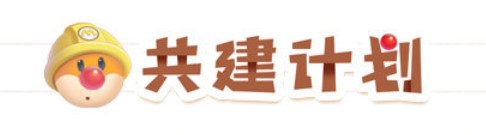 摩尔庄园玩法是什么