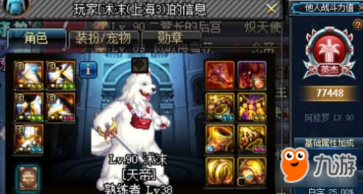 地下城与勇士凉了吗