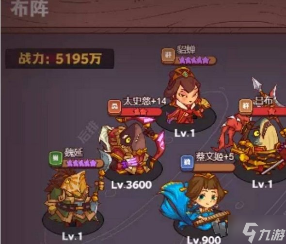 咸鱼之王7130华佗关卡怎么过