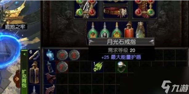 魔兽世界怀旧服流放之路精华怎么用 魔兽世界怀旧服流放之路精华用处介绍