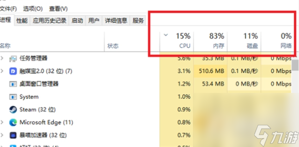 《星球重启》游戏进不去怎么办