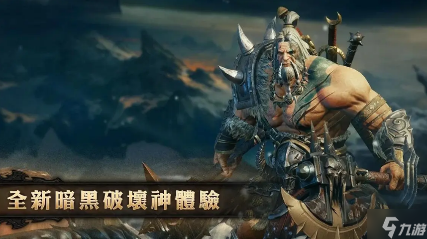 暗黑破坏神不朽怎么点灯 暗黑破坏神不朽九灯点亮方法