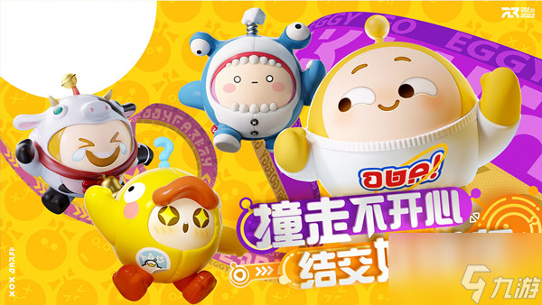 蛋仔派对的改名卡怎么用