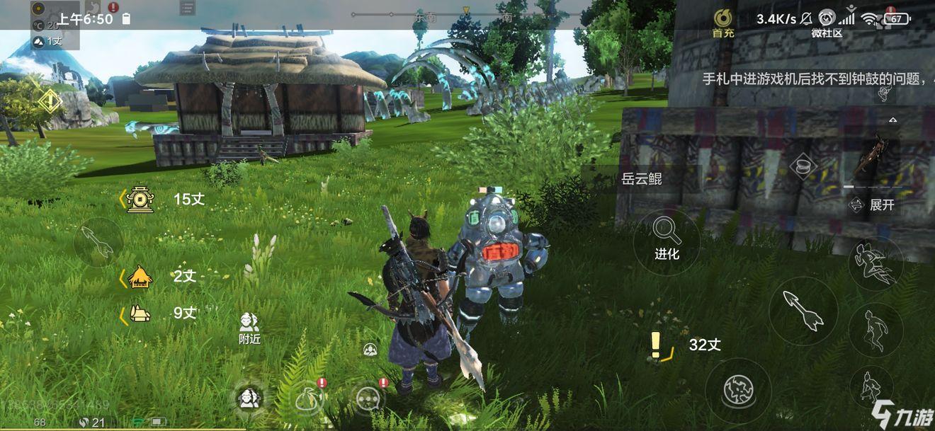 妄想山海岳云鲲强吗