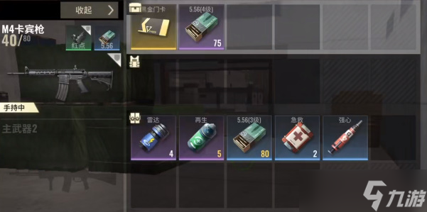 超凡先锋黑金门卡怎么获得