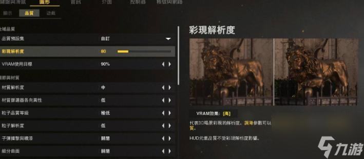 使命召唤18画面模糊怎么办? (使命召唤:先锋)