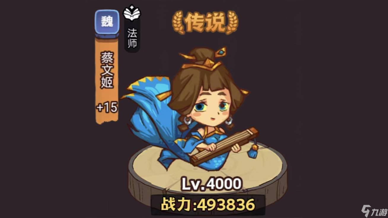 咸鱼之王俱乐部董卓怎么打