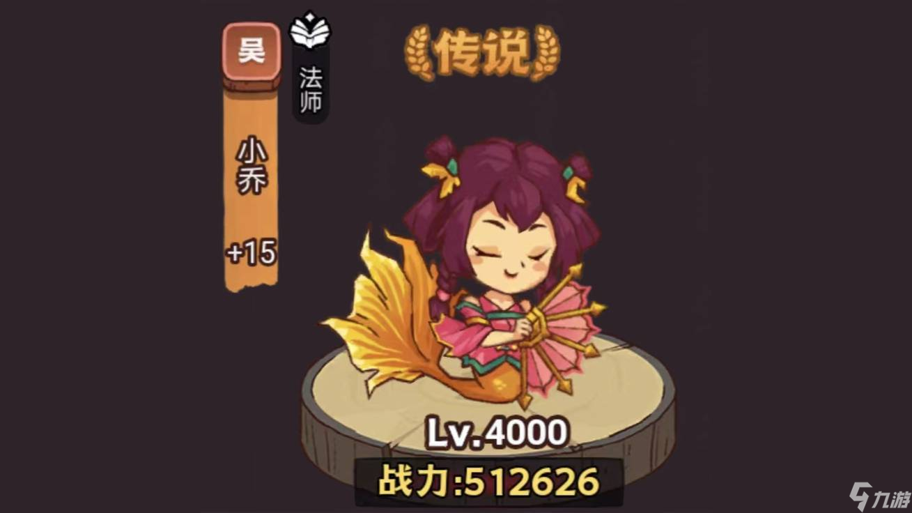 咸鱼之王俱乐部董卓怎么打