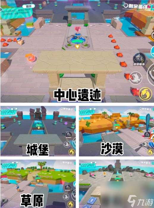 疯狂乱斗蛋仔派对怎么玩?