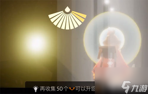 光遇十二翼需要多少光之翼