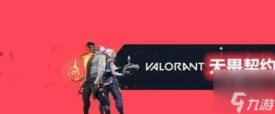 无畏契约怎么全体聊天 开启全部聊天方法