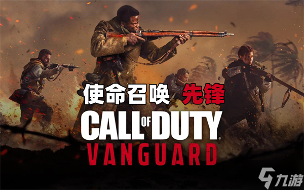 使命召唤18在哪购买