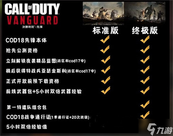 使命召唤18在哪购买