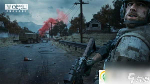 暗区突围林中小屋在哪里