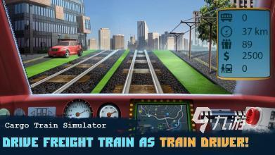 2022火车模拟器游戏大全 好玩有乐趣的火车模拟器游戏推荐