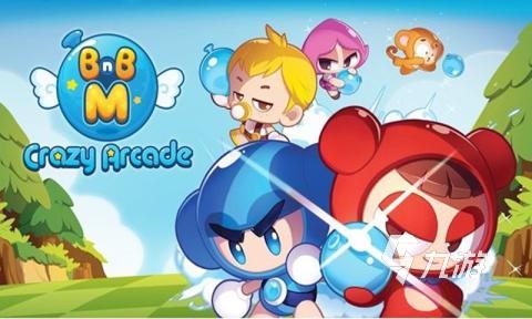 泡泡堂手游下载